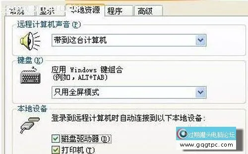 win7远程桌面端口如何躲避攻击2.webp