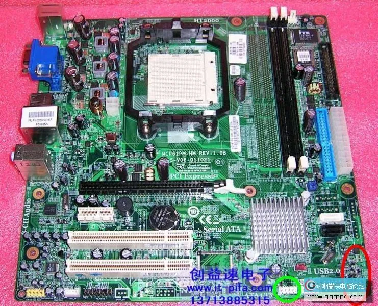 HP C61 MCP61PM-HM,1.0B,AM2全集成截图2.webp