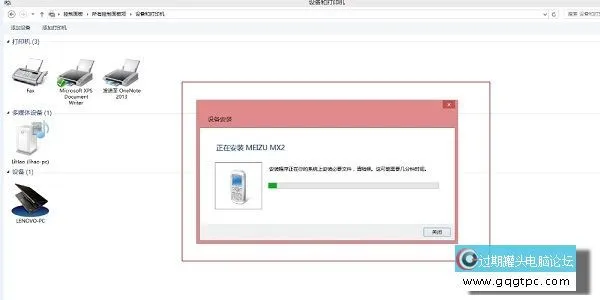 蓝牙脱机怎样处理 Win8/Win8.1蓝牙脱机解决方法