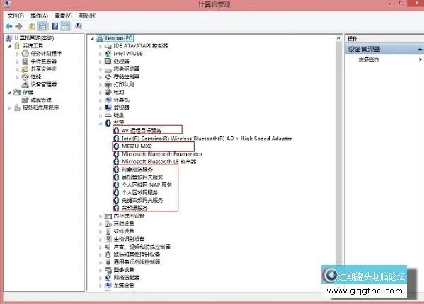 蓝牙脱机怎样处理 Win8/Win8.1蓝牙脱机解决方法