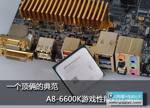 AMD A8-6600KĺAPU