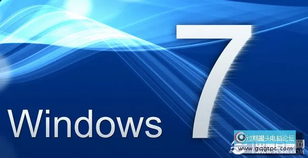 Win7开机显示uxtheme.dll丢失的解决方法
