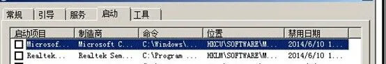 win7开机没有输入法的解决方法
