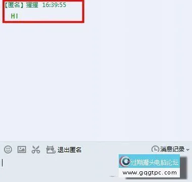 QQ群匿名身份怎么改？QQ群匿名聊天设置图文教程