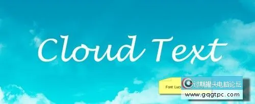 Photoshop如何制作云朵字？Photoshop制作清新
洁白的云朵字教程