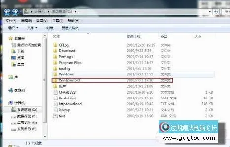Win7分几个区好 win7系统
要分多少个区为合适？