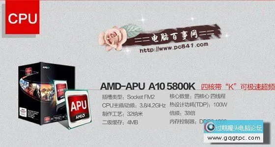 增加SSD固态硬盘实现秒级开机四核性价比配置仅需3200元