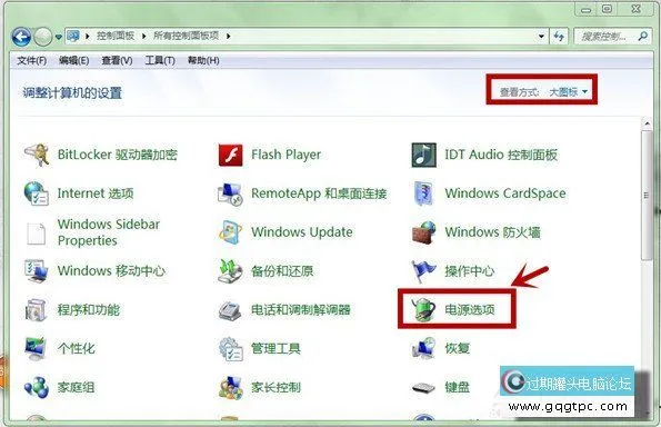 win7鼠标停顿怎样处理
？  USB鼠标停顿解决方法