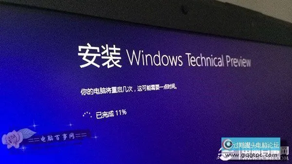 Win7如何升级Win10 Win7升级Win10图文教程