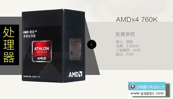 AMD 760Kĺ˴