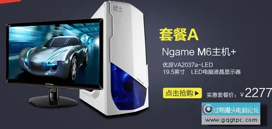 办公家用实惠之选 1698元i3-4150迷你台式主机配置推荐