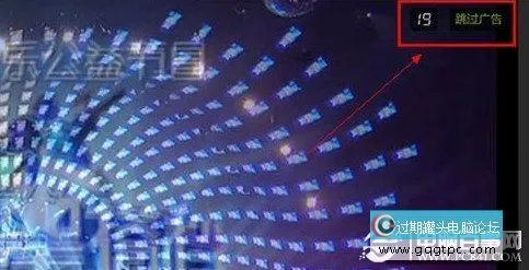 爱奇艺视频怎么设置跳过片头片尾