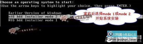 硬盘安装win10方法 硬盘安装Windows10[win7系统下载站]步骤教程