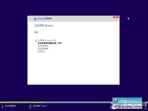 硬盘安装win10方法 硬盘安装Windows10[win7系统下载站]步骤教程