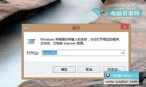 win10系统
进入安全模式的方法