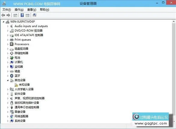 Win10设备管理器怎么打开