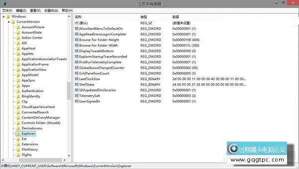 Win10更改通知信息弹出位置的方法