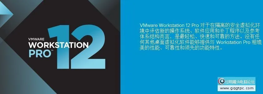 vmware12.webp