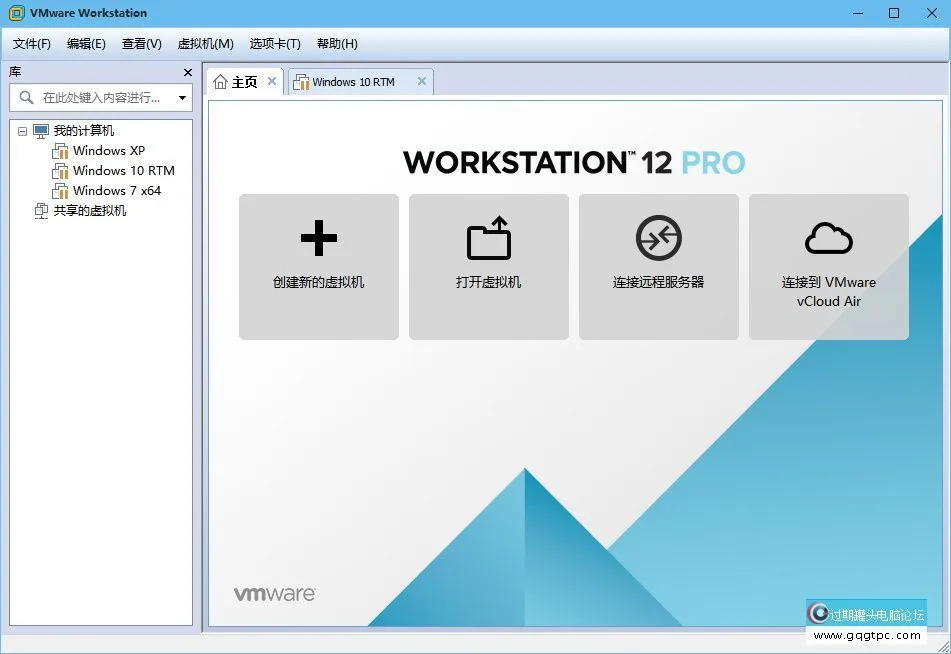 vmware12.0.webp