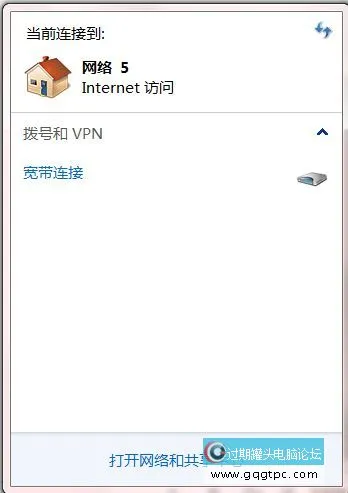 wifi信号表
