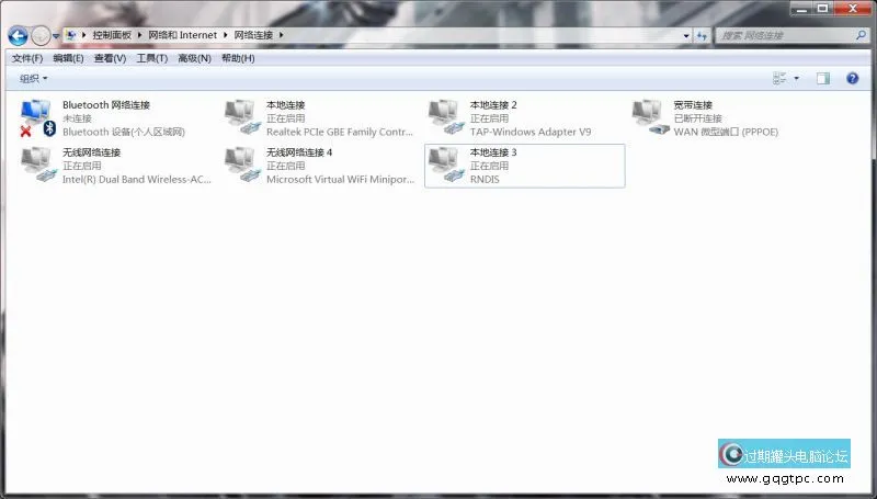 网络配置器处于正在启动