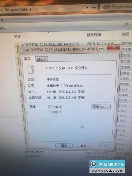 这个是打开后所有文件属性
