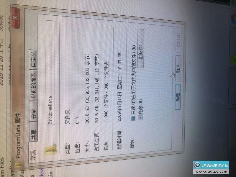 这个是此文件所占空间