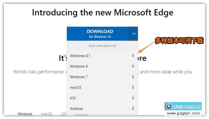新版Edge浏览器下载地址