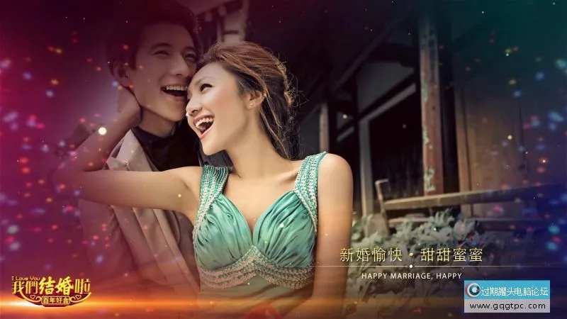 温馨浪漫婚庆婚[00-00-39][20200409-082716686].webp