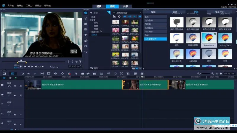 会声会影2020 LUT使用操作_20200516065253[00-00-58][20200516-070026903].webp