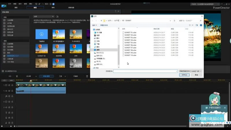 威力导演18 LUT使用操作_20200516065624[00-01-34][20200516-070058874].webp