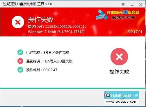 制作过程中总是提示这个，不知道是什么原因