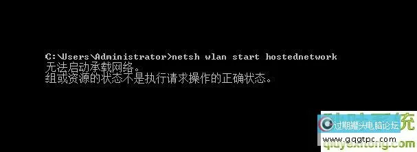 系统没法启动承载收集
