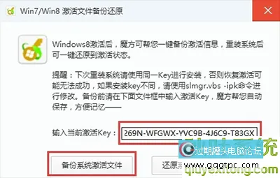 Win10系统序列号查看的技巧