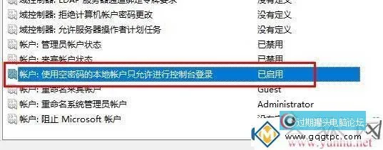 电脑长途衔接可以不用暗码衔接吗？(图5)