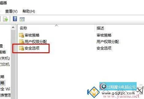 电脑长途衔接可以不用暗码衔接吗？(图4)