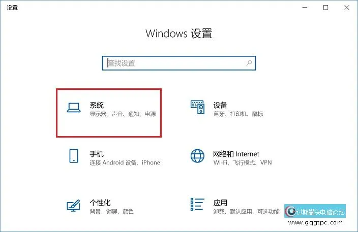 Windows10
云剪贴板在哪 详解Windows10
云剪贴板设置使用教程
