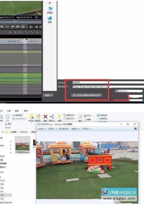 windows10
截取视频片断
为图片的方法