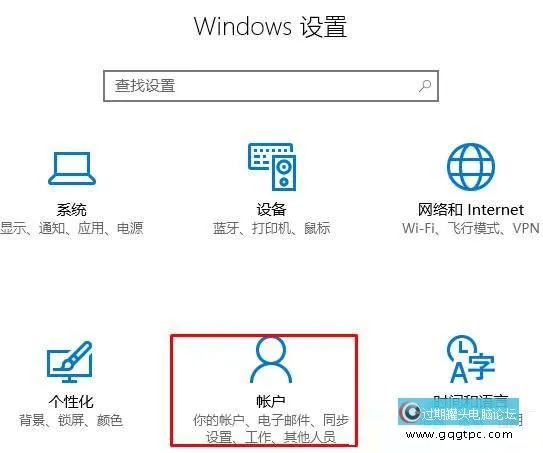 windows10
怎么设置开机密码？win10系统
电脑设置开机密码的方法教程