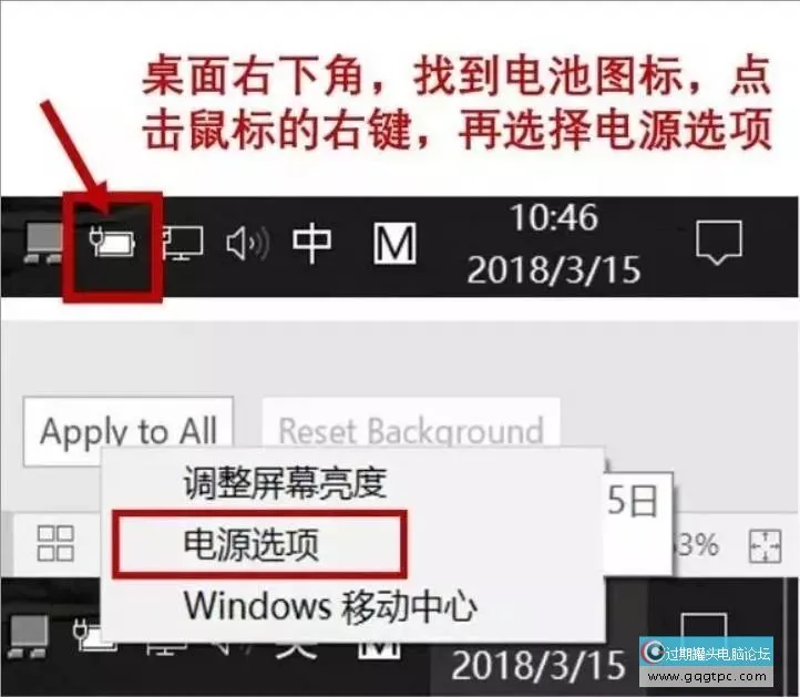新电脑优化设置指南 小白必看的Win10系统优化设置