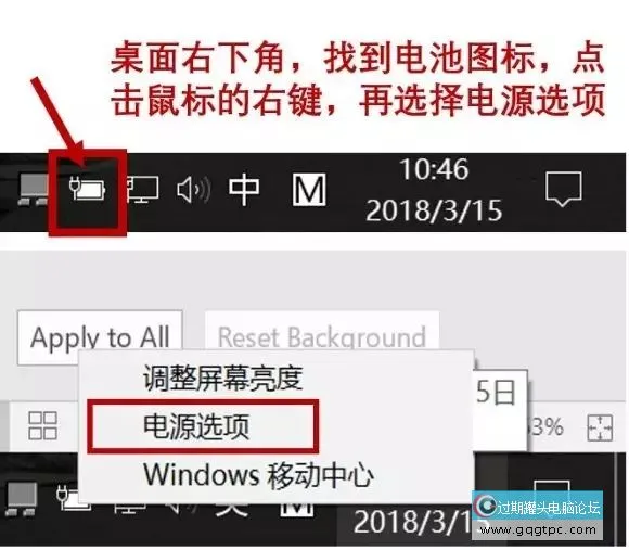 新电脑优化设置指南 小白必看的Win10系统优化设置