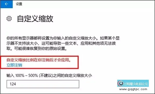 高分屏字体含混怎么办？Win10系统高分屏字体含混处理法子