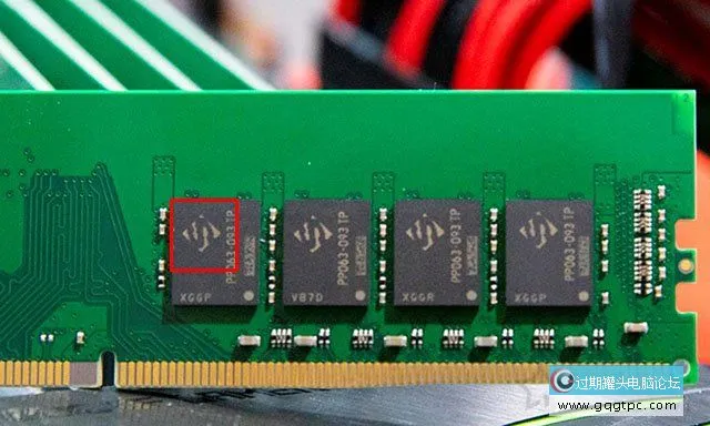 内存颗粒有什么区别？