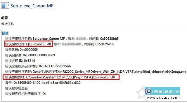 教您使用Win10系统“查看可靠性历史记录”快速诊断电脑故障