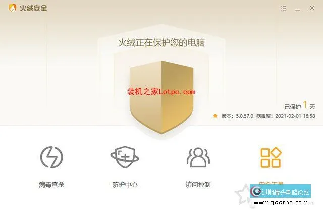 电脑上广告弹窗太多怎样关闭？一招教你弹窗广告去除拦截方法