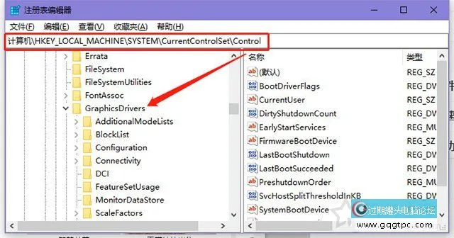 白嫖性能！Windows10开启硬件加快GPU调理计划提升显卡性能的方法