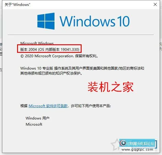 白嫖性能！Windows10开启硬件加快GPU调理计划提升显卡性能的方法