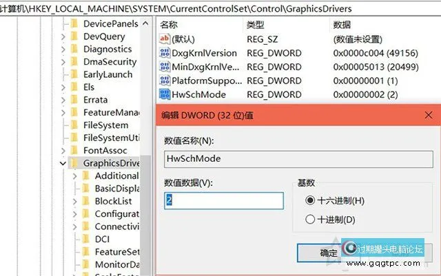 白嫖性能！Windows10开启硬件加快GPU调理计划提升显卡性能的方法