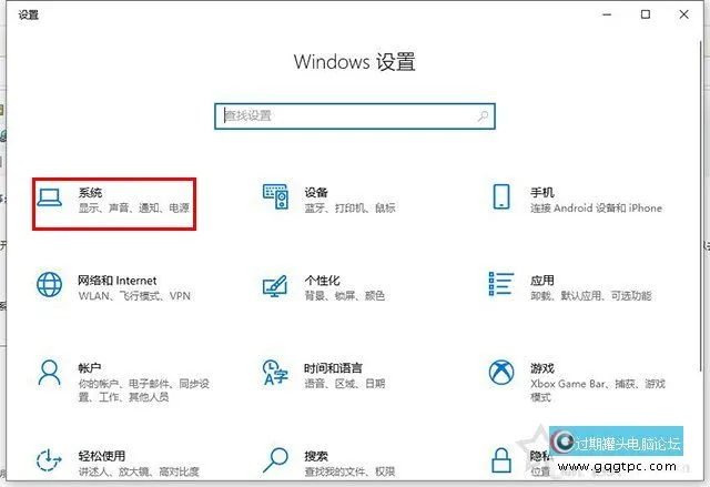 白嫖性能！Windows10开启硬件加快GPU调理计划提升显卡性能的方法