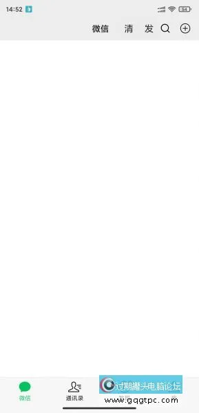 微信首页 清 发 .webp